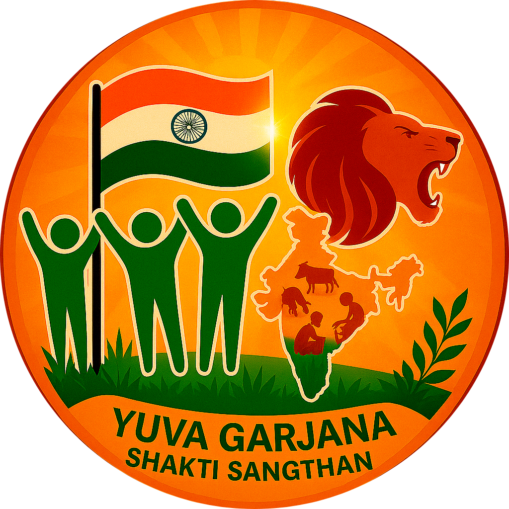Yuva Garjana Shakti Sangathan